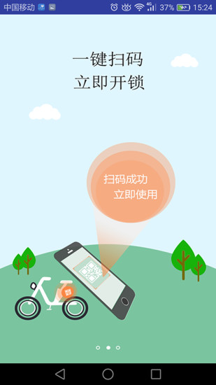 浩享電車1