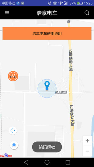 浩享電車3