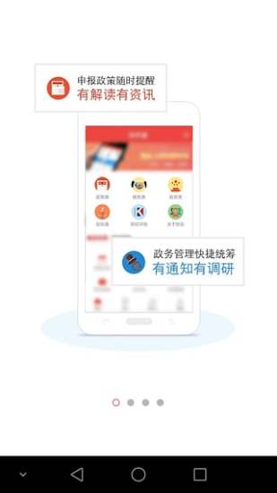 軟件通1