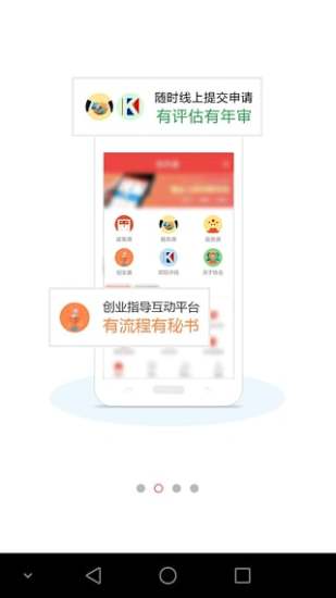 軟件通2
