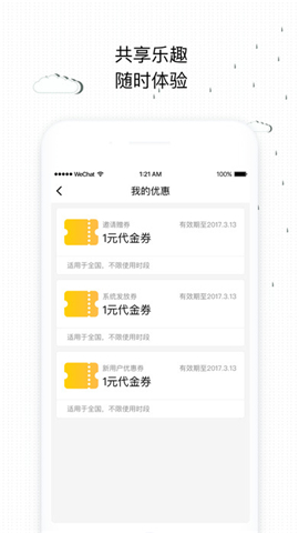 彩虹雨傘4