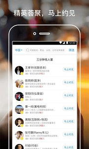 三分鐘3