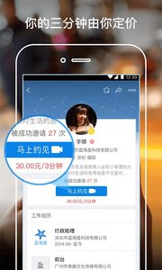 三分鐘5