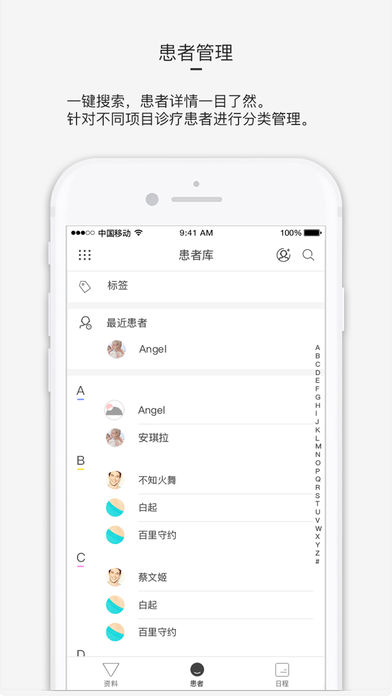 小牙簽3