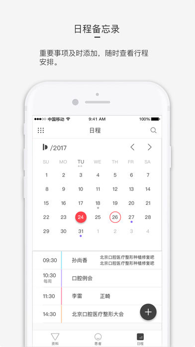小牙簽4