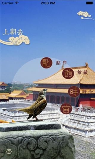 故宮明信片2