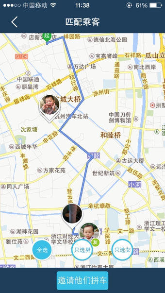 小酷拼車1