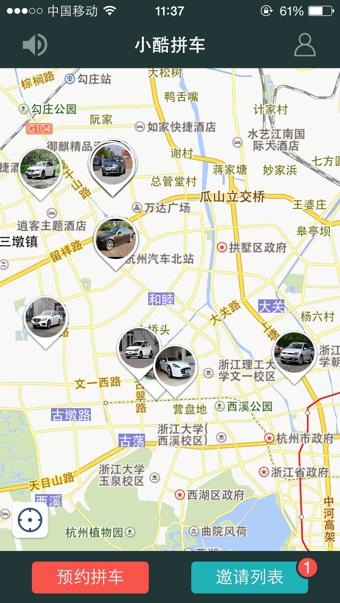 小酷拼車4