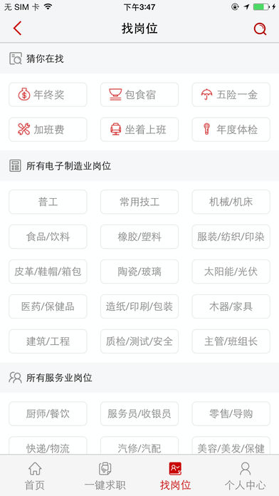 職多多4