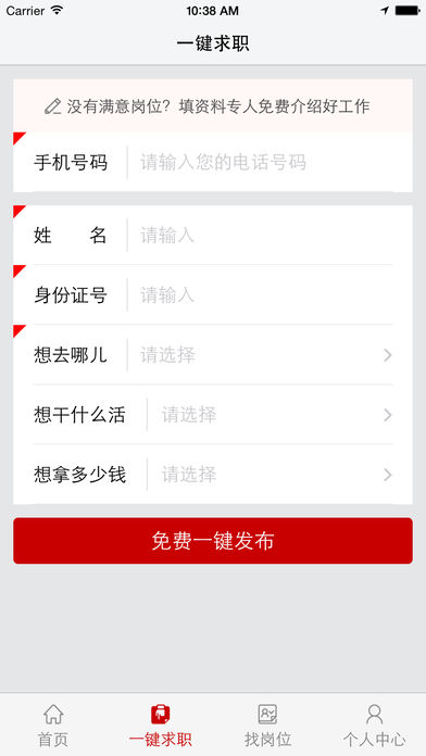 職多多5