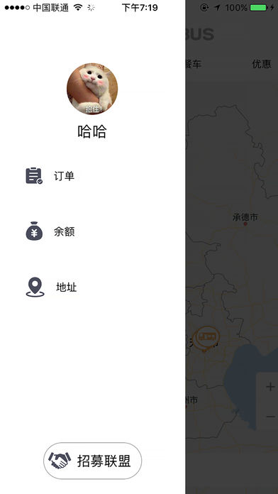 陽光快車1