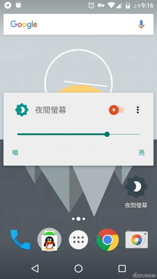 夜間屏幕1