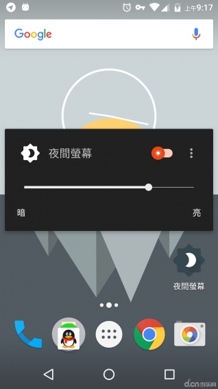 夜間屏幕2