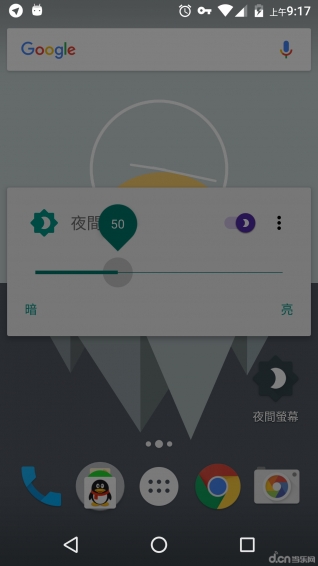 夜間屏幕4