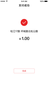 智慧松江1