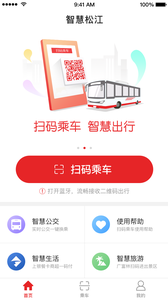 智慧松江2