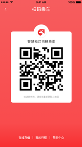智慧松江3