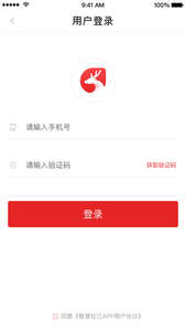 智慧松江4