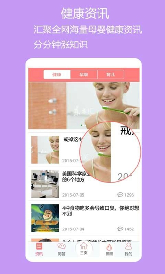 陽光婦兒5