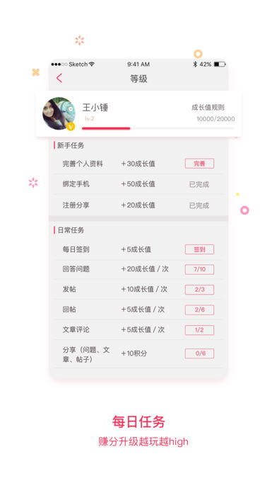 靠譜媽3