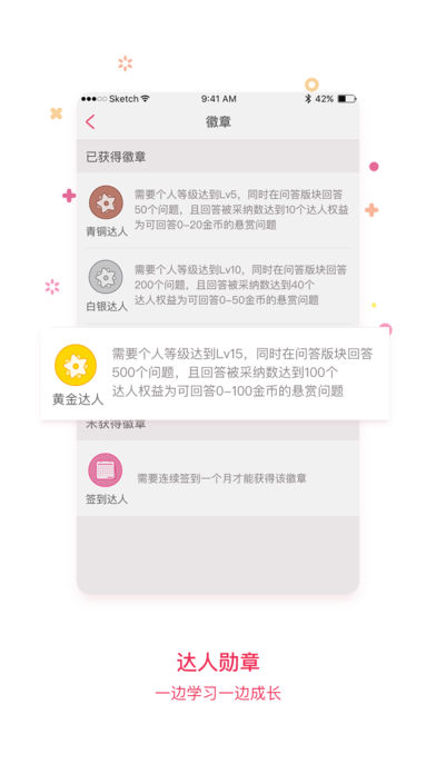 靠譜媽4