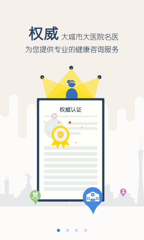 育兒大師1