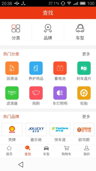 汽配貓4