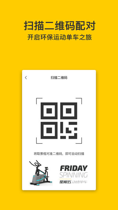 未度4