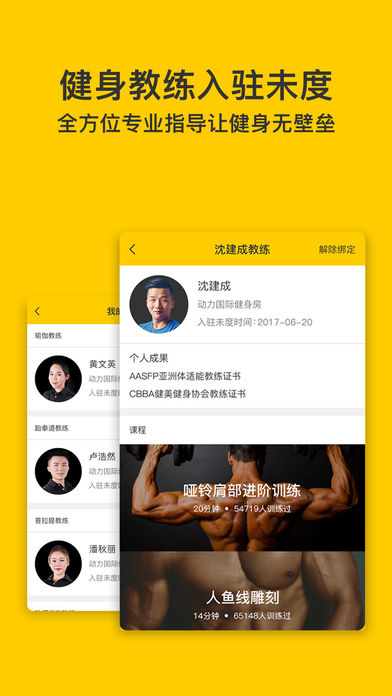 未度5
