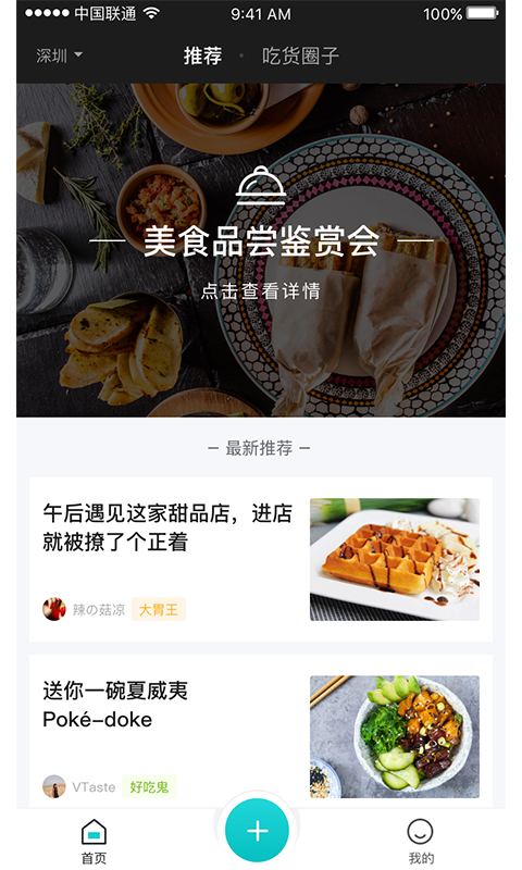 播味1
