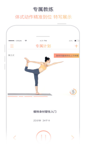 瑜伽檸檬1