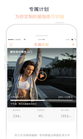 瑜伽檸檬2