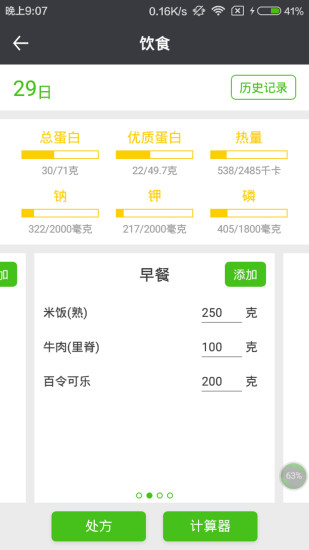 腎上線1