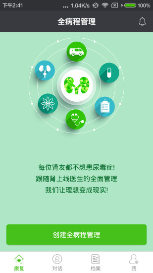 腎上線3