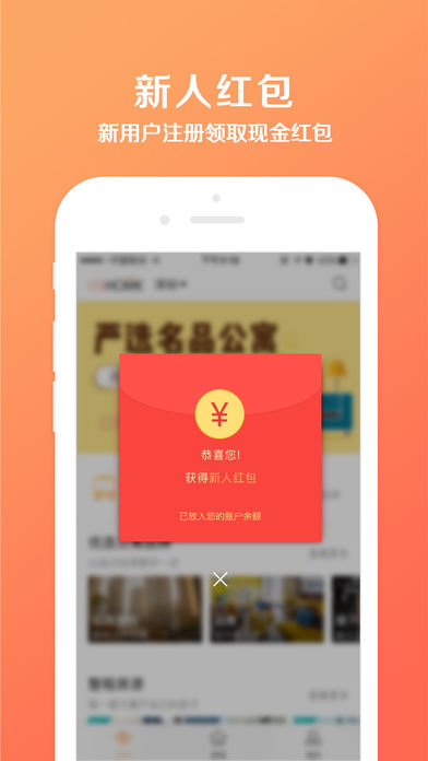 彩虹租房3