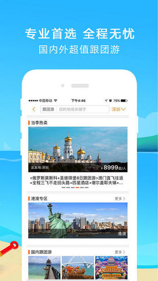 愛(ài)訂不訂2