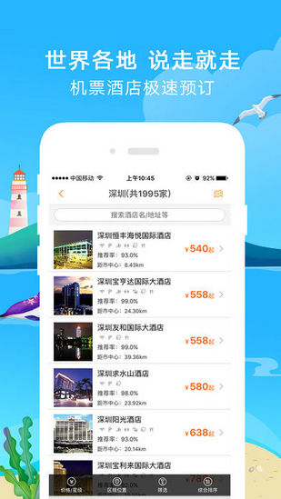 愛(ài)訂不訂4