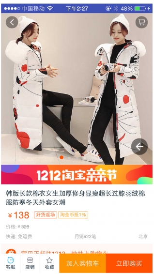 好省2