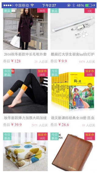 好省3