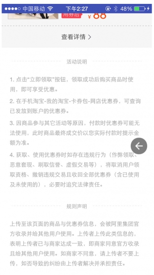 好省4