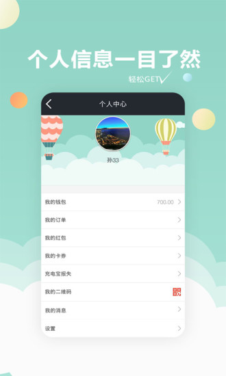 愛伴刻1