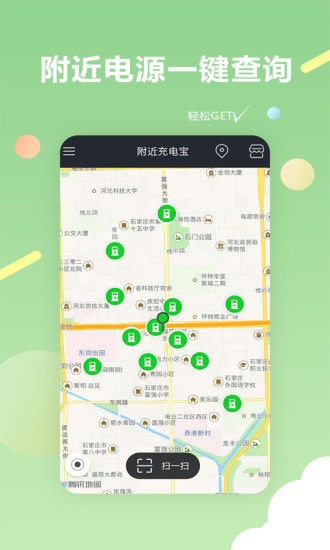 愛伴刻3