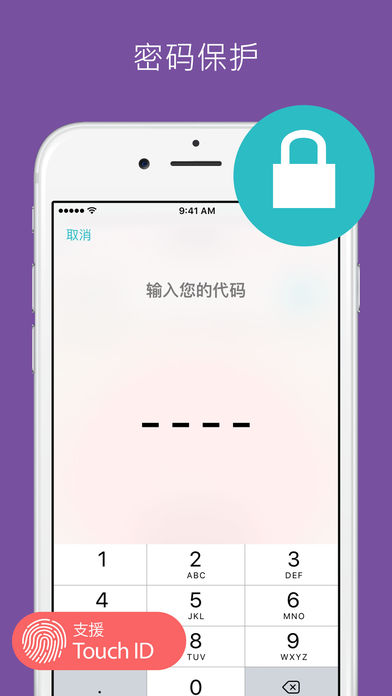 Flo女生助手1