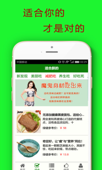 綠健派1