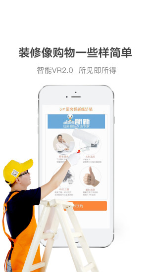 e修鴿2