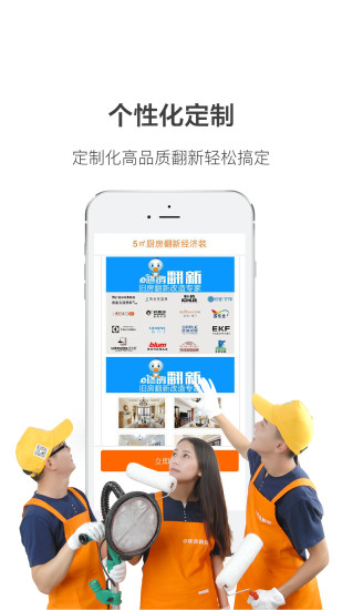 e修鴿3