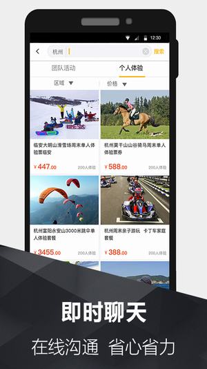 117運動1