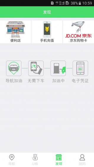 優(yōu)加油1