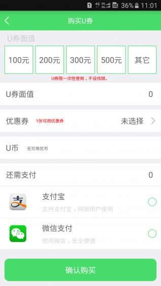優(yōu)加油2
