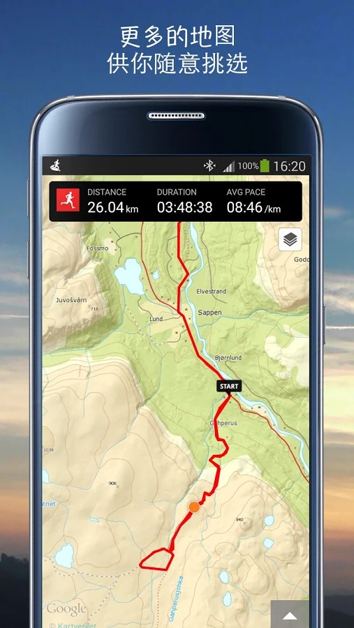 Sports Tracker1